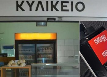 Νέα λίστα στα σχολικά κυλικεία: Τι επιτρέπεται να πωλείται  – Οι ενστάσεις των Σχολικών Κυλικείων Δ. Μακεδονίας