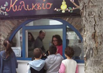 Νέα απόφαση για τα σχολικά κυλικεία: Τι επιτρέπεται και τι απαγορεύεται να πωλείται στους μαθητές