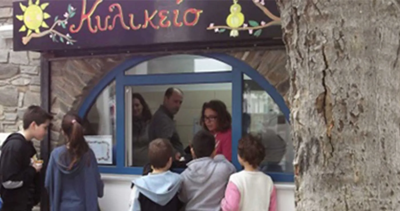 Νέα απόφαση για τα σχολικά κυλικεία: Τι επιτρέπεται και τι απαγορεύεται να πωλείται στους μαθητές