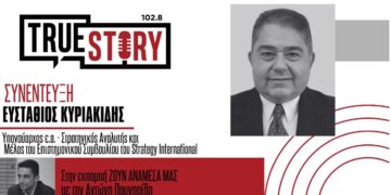 Στάθης Κυριακίδης: «Τα δύσκολα δεν τα έχουμε δει ακόμη» – Οι γεωπολιτικές εξελίξεις και οι επιπτώσεις για την Ελλάδα