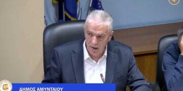 Αμύνταιο: Παραχωρήθηκε έκταση από το Υπ. Δικαιοσύνης για σύγχρονο πάρκο και παιδική χαρά