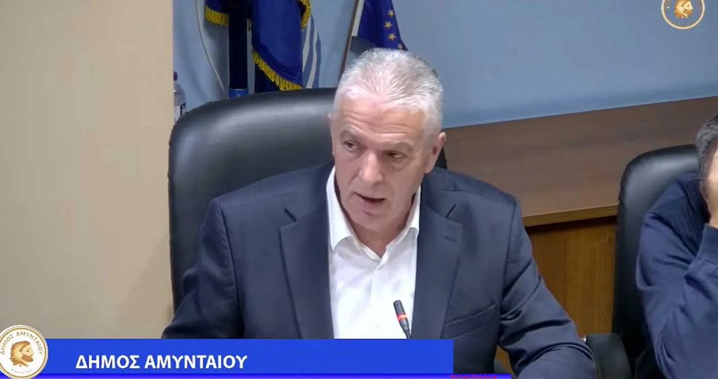 Αμύνταιο: Παραχωρήθηκε έκταση από το Υπ. Δικαιοσύνης για σύγχρονο πάρκο και παιδική χαρά