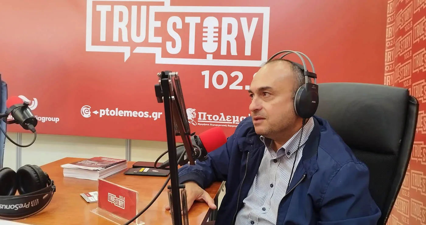 Ο Νίκος Λυσσαρίδης στο True Story Radio 102.8: «110 εκθέτες φέτος – Στόχος του χρόνου μια μεγαλύτερη διαβαλκανική έκθεση»