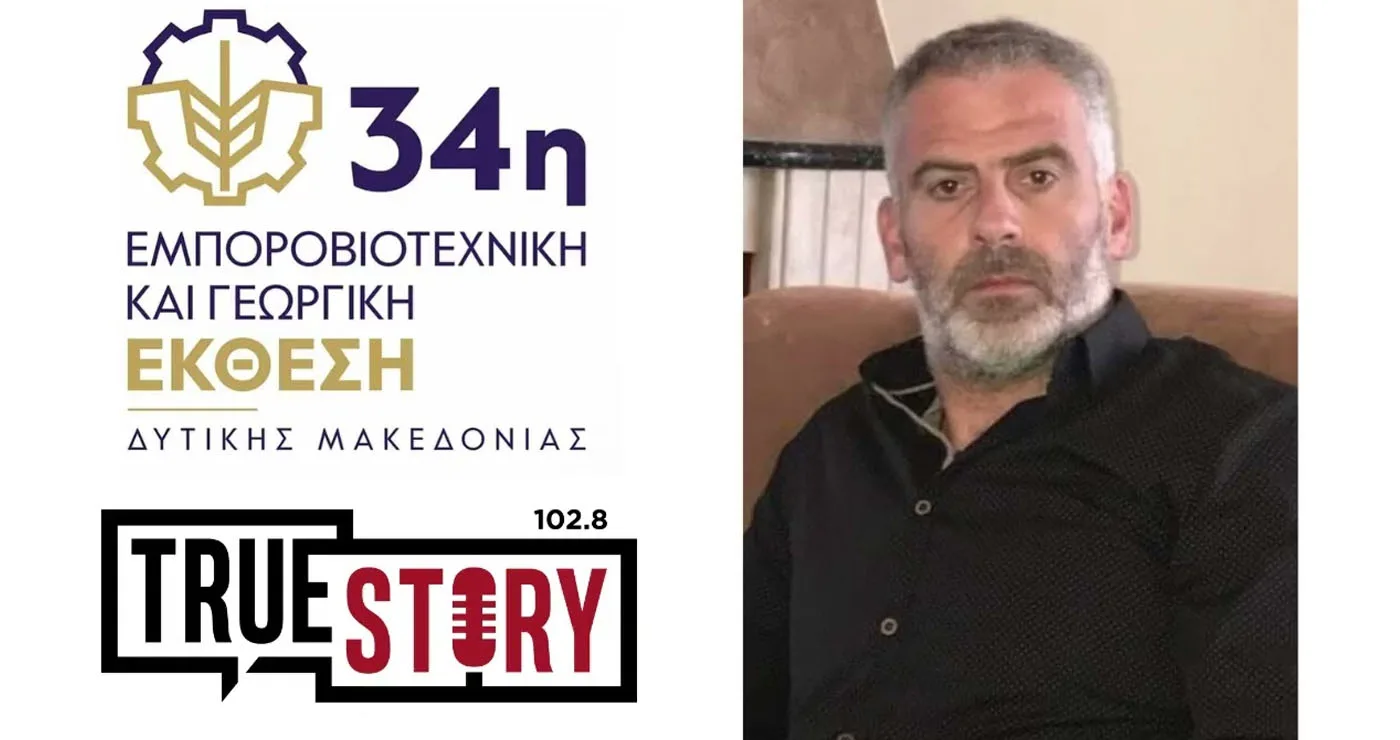 Κώστας Ματσαρίδης: Υψηλό κόστος, έλλειψη στήριξης και αβεβαιότητα για αγρότες και κτηνοτρόφους (Συνέντευξη στο True Story Radio 102.8)