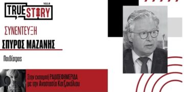 Σ. Μαζάνης:Μύθοι και αλήθειες για τα παιδικά εμβόλια- “Δεν προκαλούν αυτισμό” – Πώς να ενισχύσουμε το ανοσοποιητικό των παιδιών