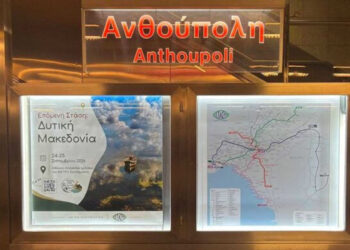 Είδαμε στο βίντεο νοερά δημιουργίες και καμαρώσαμε … – Του Μιχάλη Ραμπίδη