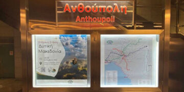 Είδαμε στο βίντεο νοερά δημιουργίες και καμαρώσαμε … – Του Μιχάλη Ραμπίδη