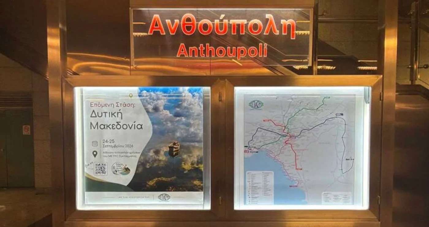 Είδαμε στο βίντεο νοερά δημιουργίες και καμαρώσαμε … – Του Μιχάλη Ραμπίδη