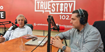 Ο Κυριάκος Μιχαηλίδης στο True Story Radio 102.8: «Η περιοχή χρειαζόταν ένα ηλεκτροσόκ, δεν ήταν ομαλή η μετάβαση»