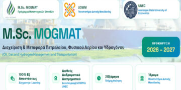 Πανεπιστήμιο Δυτικής Μακεδονίας: Νέος κύκλος του MOGMAT με κοινό τίτλο σπουδών Ελλάδας-Αζερμπαϊτζάν – 100% εξ αποστάσεως: 40 θέσεις