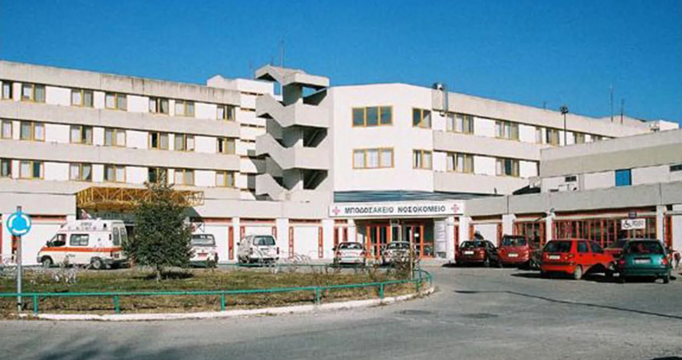 Ημερίδα με θέμα «Γυναίκα & Μεταμόσχευση Νεφρου» διοργανώνει το Μποδοσάκειο Νοσοκομείο