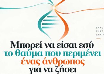 Το ελληνικό θαύμα και οι μαμάδες που το σήκωσαν στους ώμους τους – Της Πίστης Κρυσταλλίδου