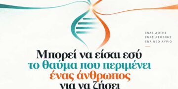 Το ελληνικό θαύμα και οι μαμάδες που το σήκωσαν στους ώμους τους – Της Πίστης Κρυσταλλίδου