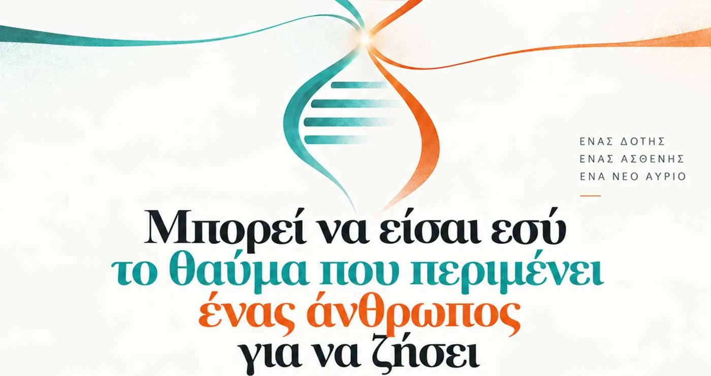 Το ελληνικό θαύμα και οι μαμάδες που το σήκωσαν στους ώμους τους – Της Πίστης Κρυσταλλίδου