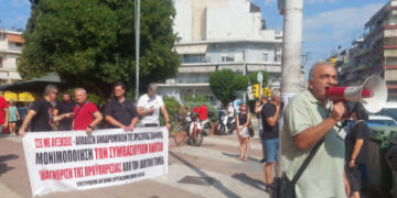 Πυκνώνουν οι συγκεντρώσεις και οι πορείες διαμαρτυρίας, με αφορμή τα εγκαίνια της Διεθνούς Εκθέσεως Θεσσαλονίκης (Ρεπορτάζ της Κούλας Πουλασιχίδου)