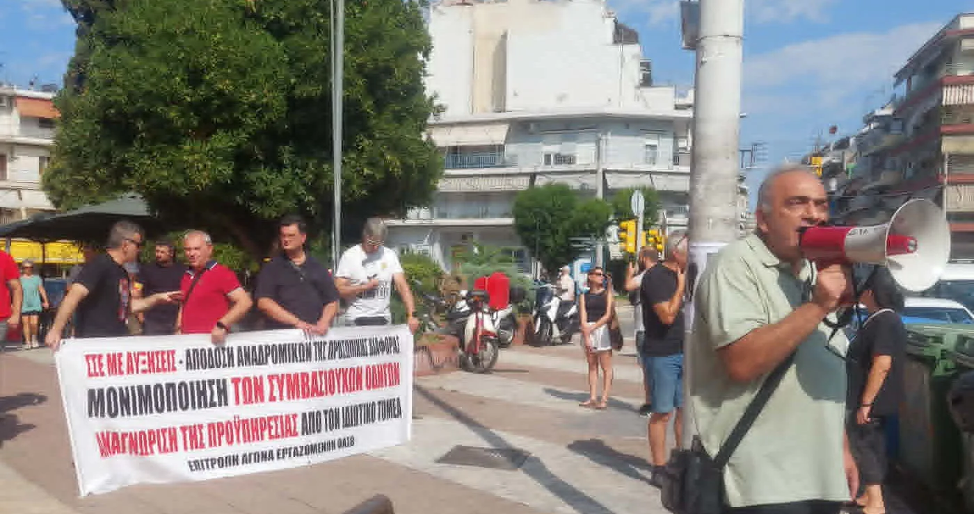 Πυκνώνουν οι συγκεντρώσεις και οι πορείες διαμαρτυρίας, με αφορμή τα εγκαίνια της Διεθνούς Εκθέσεως Θεσσαλονίκης (Ρεπορτάζ της Κούλας Πουλασιχίδου)