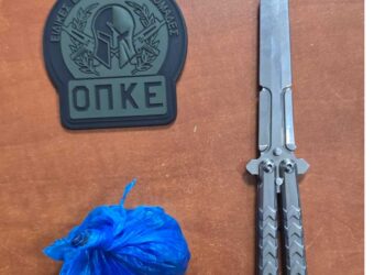 Συνελήφθη 20χρονος από την Ο.Π.Κ.Ε. Γρεβενών για κατοχή ναρκωτικών και μαχαίρι