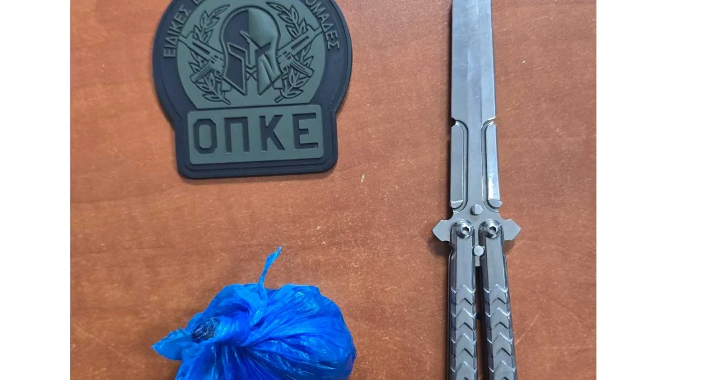Συνελήφθη 20χρονος από την Ο.Π.Κ.Ε. Γρεβενών για κατοχή ναρκωτικών και μαχαίρι