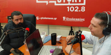 Παναγιώτης Κουτσαρδάκης: «Πρέπει να εκπαιδευτούν στις νέες τεχνολογίες» – Η τεχνητή νοημοσύνη στις μικρές επιχειρήσεις (Συνέντευξη στο True Story Radio 102.8)