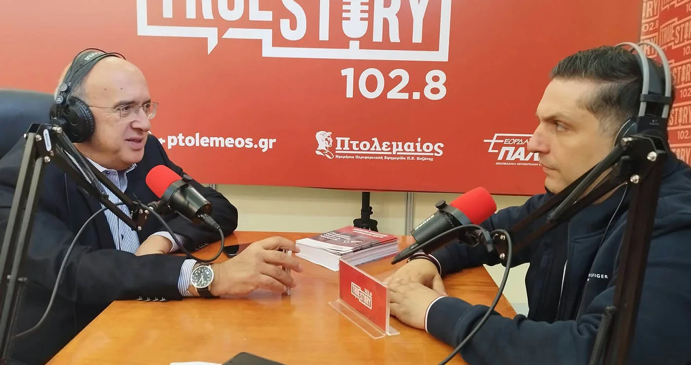 Ο Μιχάλης Παπαδόπουλος στο True Story Radio 102.8: Οι σημερινοί ρυθμοί μπορούν να καλύψουν σε έναν βαθμό την καθυστέρηση στη μετάβαση