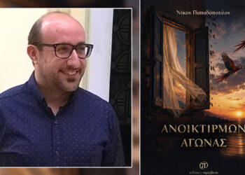Εξομολόγηση του Νίκου Παπαδόπουλου για τον «Ανοικτίρμονα Αγώνα» – Ο έρωτας, η εμμονή και η μάχη με τον εαυτό