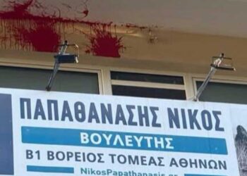Άγνωστοι έριξαν μπογιές στο πολιτικό γραφείο του Νίκου Παπαθανάση