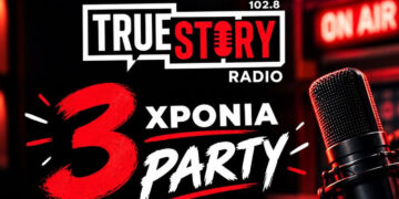 3 χρόνια True Story Radio …και το γιορτάζουμε! – Party την Κυριακή 20/9 στην Πτολεμαΐδα