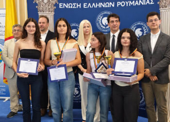 Πανεπιστήμιο Δυτικής Μακεδονίας: Παρουσία στη Διεθνή Ολυμπιάδα Ελληνισμού και Ελληνικής Γλώσσας στη Ρουμανία