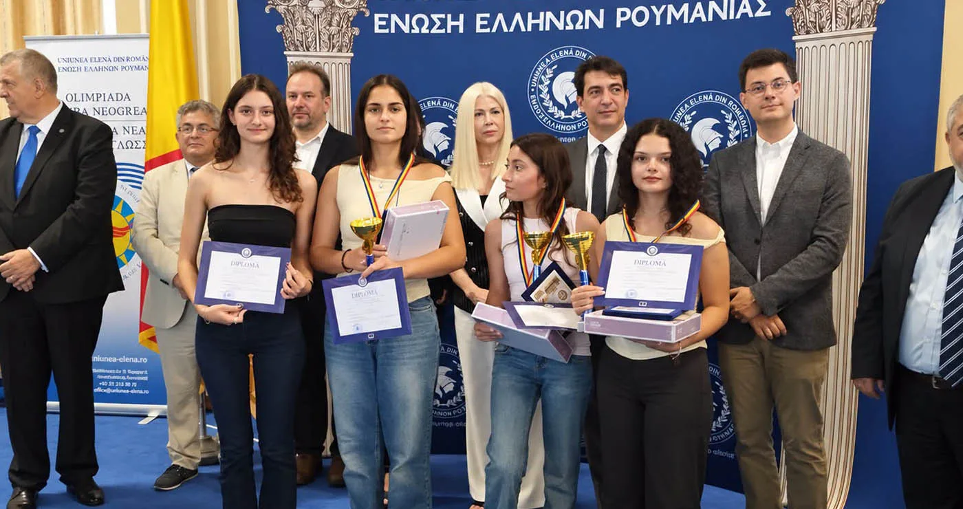 Πανεπιστήμιο Δυτικής Μακεδονίας: Παρουσία στη Διεθνή Ολυμπιάδα Ελληνισμού και Ελληνικής Γλώσσας στη Ρουμανία