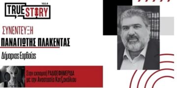Π. Πλακεντάς: «Σχεδιάζουμε ποδηλατόδρομο στην Πτολεμαΐδα»