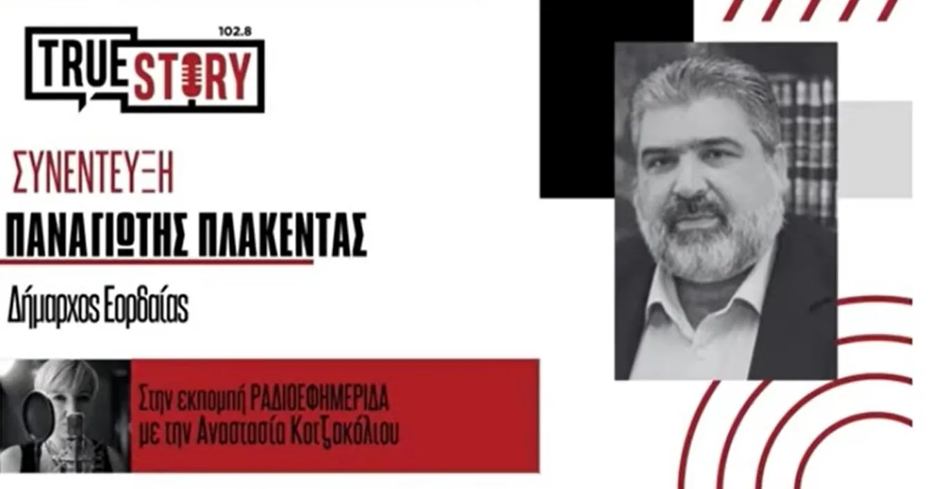 Π. Πλακεντάς: «Σχεδιάζουμε ποδηλατόδρομο στην Πτολεμαΐδα»