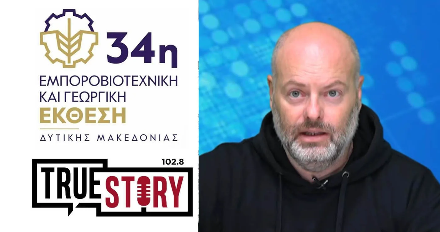 Ο Παναγιώτης Πλιάτσιος στο True Story Radio 102,8: «Κάτι πάει να γίνει στην περιοχή, να μην τα ισοπεδώνουμε όλα»