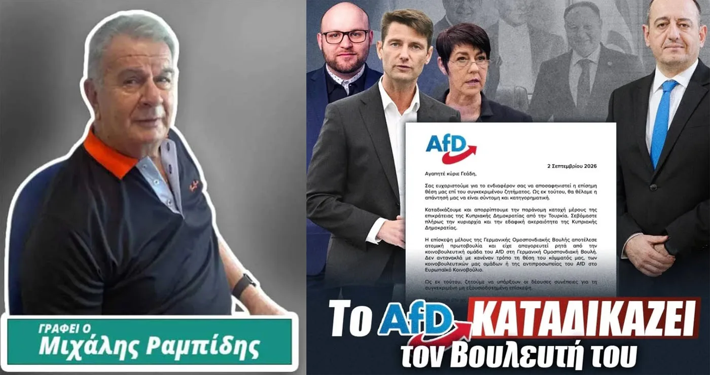 Η αποτελεσματική παρέμβαση των δύο ευρωβουλευτών του ECR για την κατοχή στην Κύπρο (περίληψη άρθρου από Olympia.gr) – Του Μιχάλη Ραμπίδη