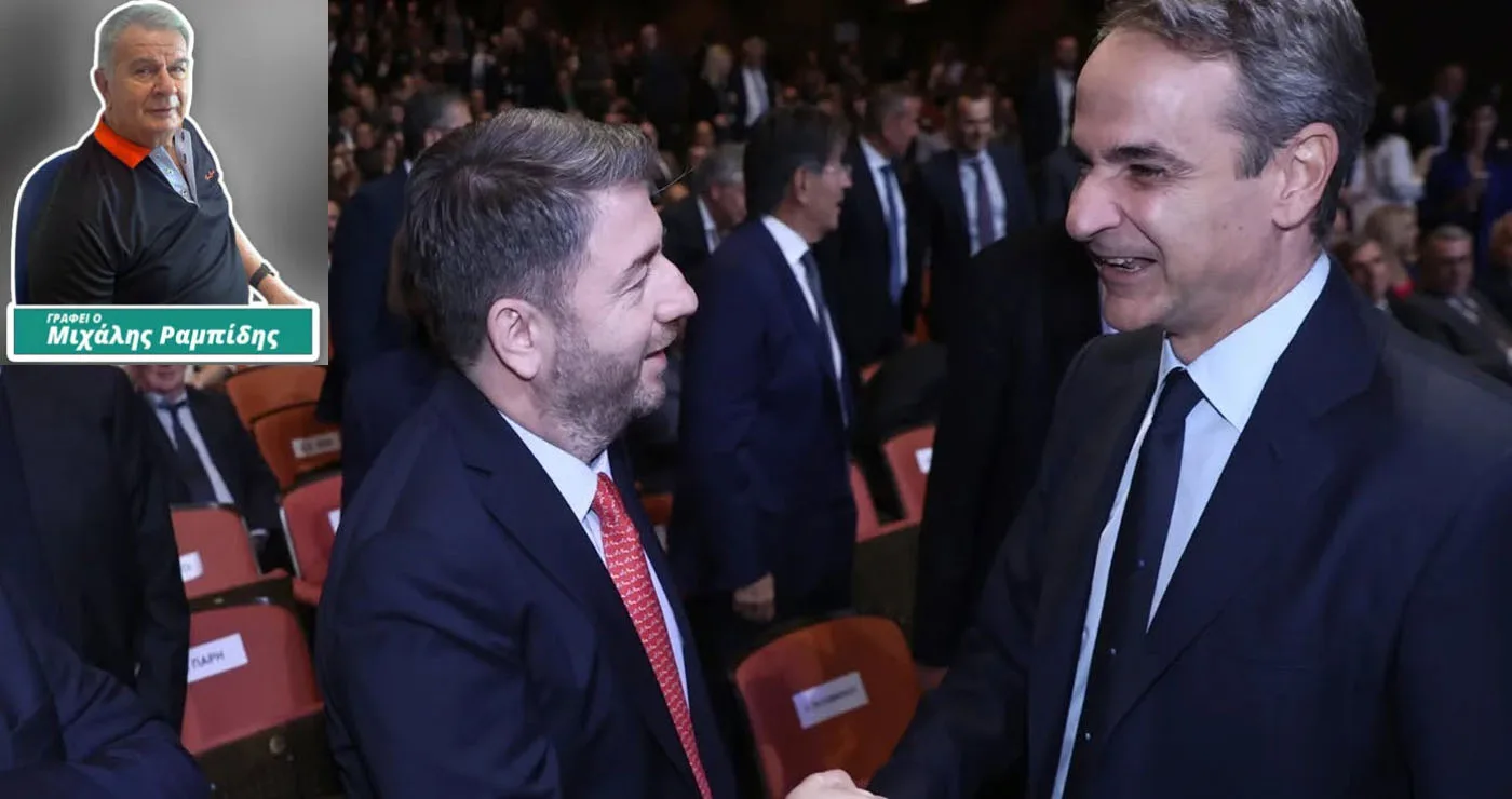 Που είναι η αλήθεια και που το ψέμα; – Του Μιχάλη Ραμπίδη