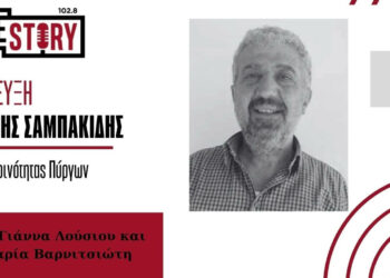Παράδειγμα προς μίμηση οι Πύργοι Εορδαίας: Αυξάνονται οι μαθητές και ο πληθυσμός – Δεν φτάνουν τα σπίτια!