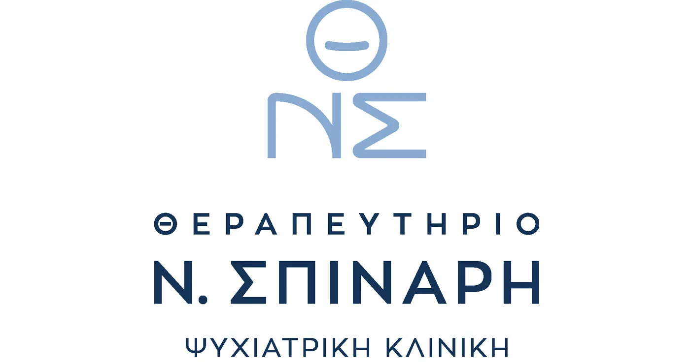 Η επιχείρηση Θεραπευτήριο Ν. Σπινάρη αναζητά βοηθό λογιστή