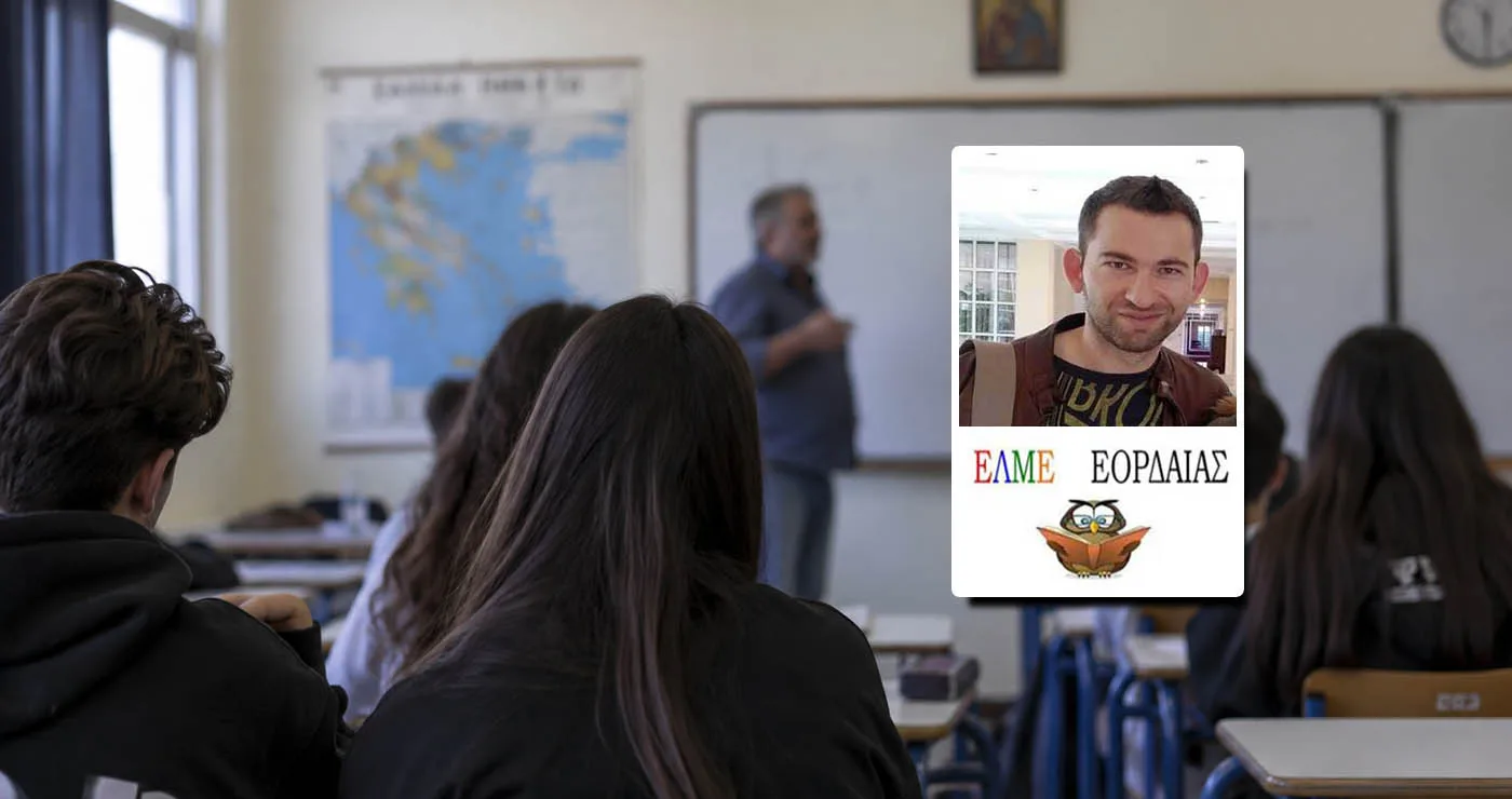 Η δημογραφική μείωση «χτυπά» Γυμνάσια και Λύκεια της Εορδαίας – Κοντά στο 100% η κάλυψη των κενών λίγο πριν τον αγιασμό