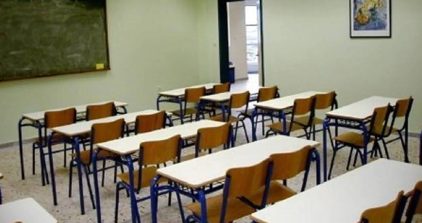 Άδεια σχολικής παρακολούθησης
