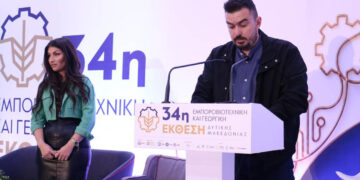 Δυτική Μακεδονία: Νέοι επιστήμονες μένουν και επιχειρούν στον τόπο τους – Η παρουσίαση του ΣΥΝΚΕΔΥΜ