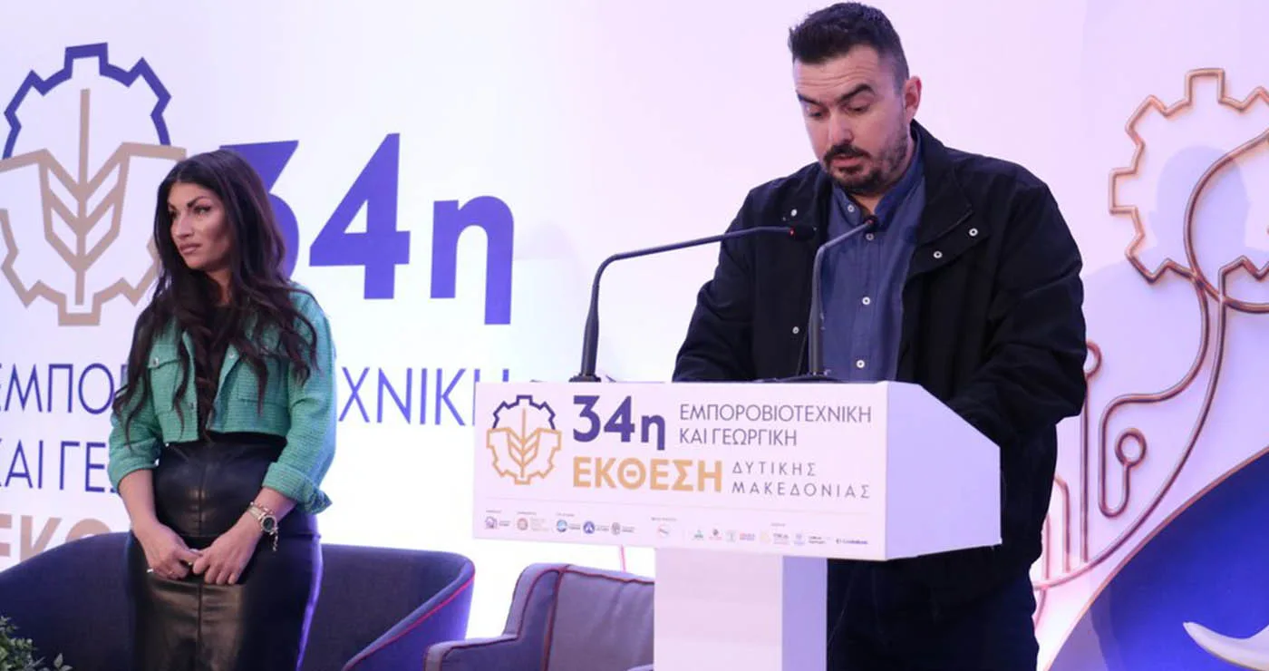 Δυτική Μακεδονία: Νέοι επιστήμονες μένουν και επιχειρούν στον τόπο τους – Η παρουσίαση του ΣΥΝΚΕΔΥΜ
