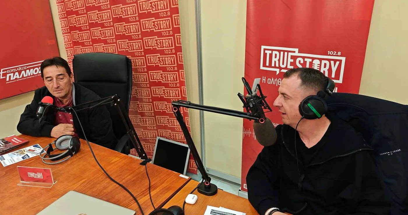 Ο Κώστας Θεοχάρης στο True Story Radio 102.8: «Χάσαμε χιλιάδες θέσεις εργασίας, δύσκολη η εικόνα στην περιοχή»