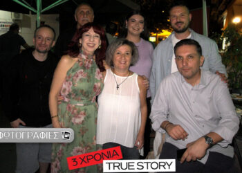 3 χρόνια True Story Radio: Μια μεγάλη παρέα, μια μεγάλη γιορτή! – Δείτε πολλές φωτογραφίες