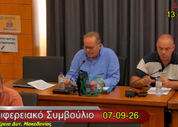 Απόνερα από την αλλαγή Αντιπεριφερειαρχών- Ο Τσακνάκης έκανε ερώτηση στον Περιφερειάρχη στη διαδικασία λογοδοσίας