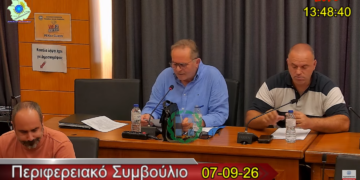 Απόνερα από την αλλαγή Αντιπεριφερειαρχών- Ο Τσακνάκης έκανε ερώτηση στον Περιφερειάρχη στη διαδικασία λογοδοσίας