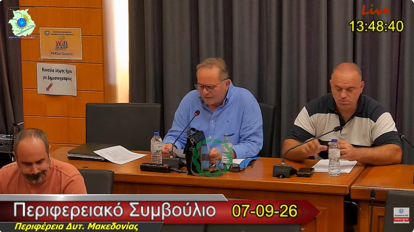Απόνερα από την αλλαγή Αντιπεριφερειαρχών- Ο Τσακνάκης έκανε ερώτηση στον Περιφερειάρχη στη διαδικασία λογοδοσίας