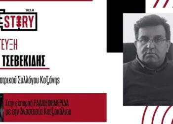 Από την υπόθεση Μαζωνάκη στην ασφάλεια των ασθενών: Ο Χάρης Τσεβεκίδης εξηγεί τι πρέπει να προσέχουν οι πολίτες