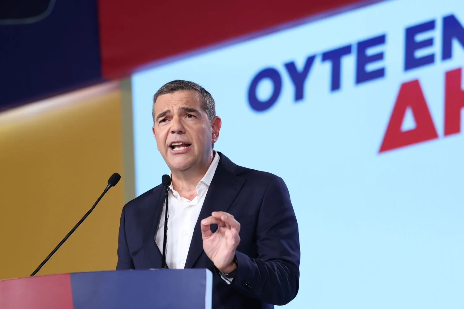 Αλέξης Τσίπρας: Υπουργείο Ψηφιακής Πολιτικής στην Κοζάνη και δικαίωμα νέας εργασίας για όσους έχασαν τη δουλειά τους από την απολιγνιτοποίηση- Τι είπε για την ανάκτηση του δημόσιου ρόλου της ΔΕΗ