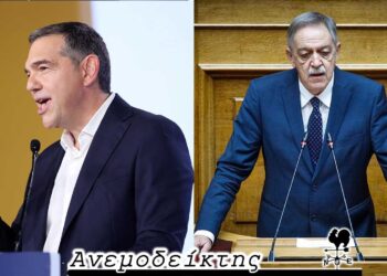 Θα αποκτήσουμε και Υπουργείο; – Ο τίτλος που τα είπε όλα! – Ο ΑΝΕΜΟΔΕΙΚΤΗΣ σχολιάζει