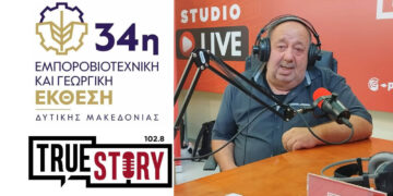 Ο Γιώργος Τσιχουρίδης στο True Story Radio 102.8: Η οικογενειακή φάρμα με 150 γαϊδούρια και προϊόντα που φτάνουν μέχρι το εξωτερικό
