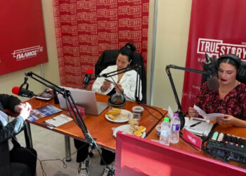 Βασιλική Παπακωνσταντίνου: «Η Γυναίκα καινοτομεί και βγαίνει δυναμικά στην επιχειρηματικότητα» – Το μήνυμα από τη Δυτική Μακεδονία (Συνέντευξη στο True Story Radio 102.8)